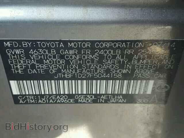 2015 LEXUS IS250 - VIN: JTHBF1D27F5044158 - Фото 10