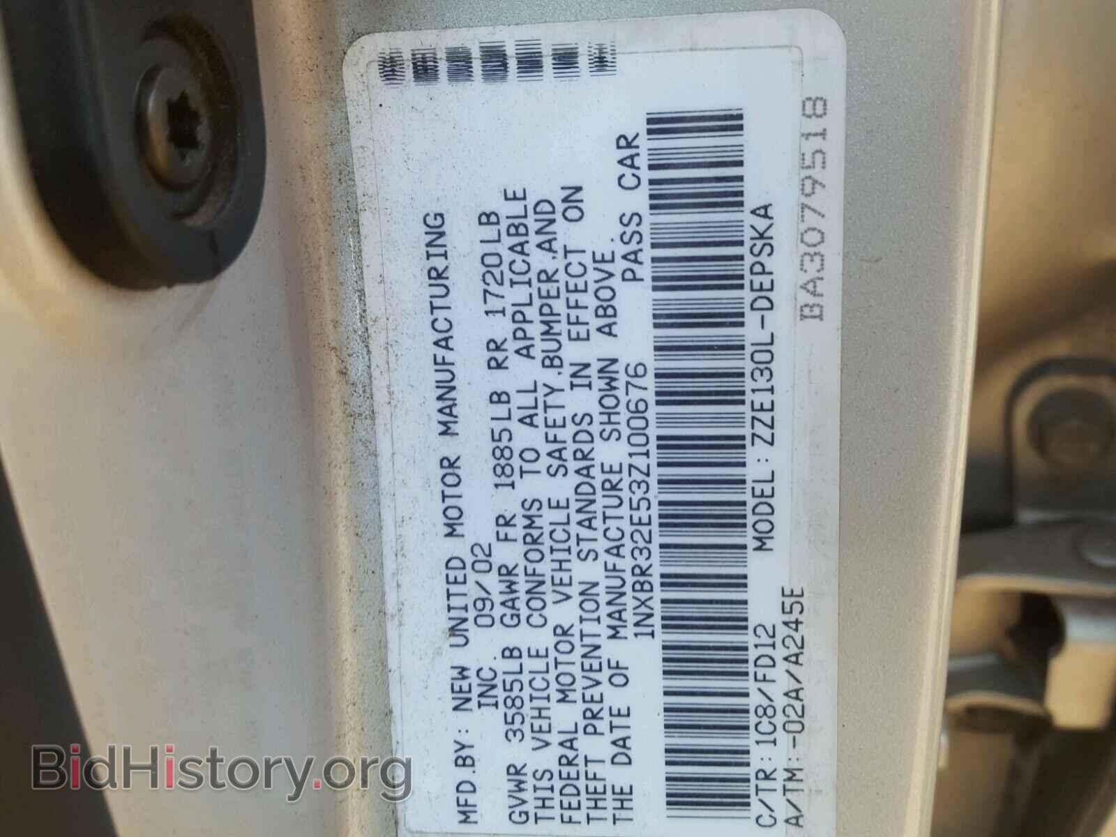 2003 TOYOTA COROLLA - VIN: 1NXBR32E53Z100676 - Фото 10