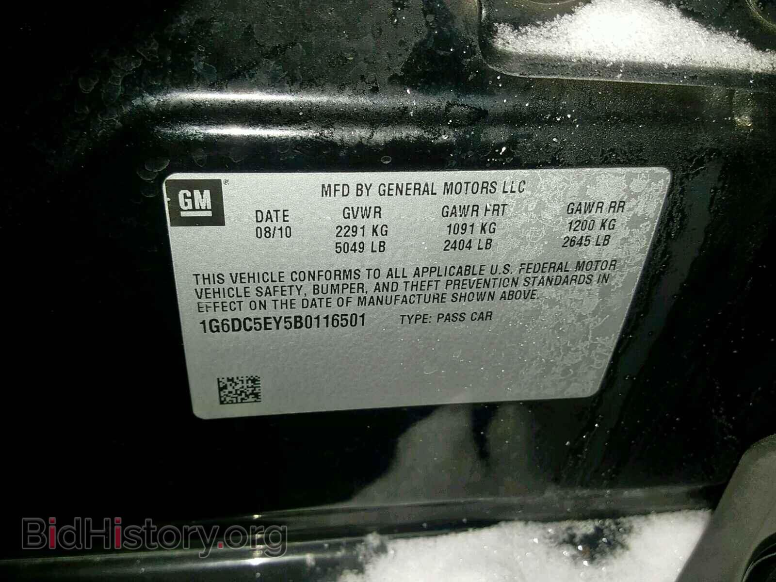 2011 CADILLAC CTS - VIN: 1G6DC5EY5B0116501 - Фото 10