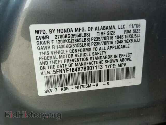2007 HONDA PILOT - VIN: 5FNYF184X7B007113 - Фото 10