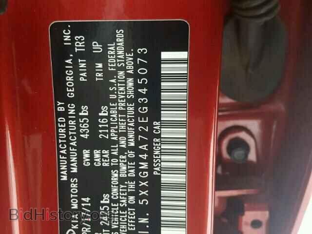 2014 KIA OPTIMA - VIN: 5XXGM4A72EG345073 - Фото 10