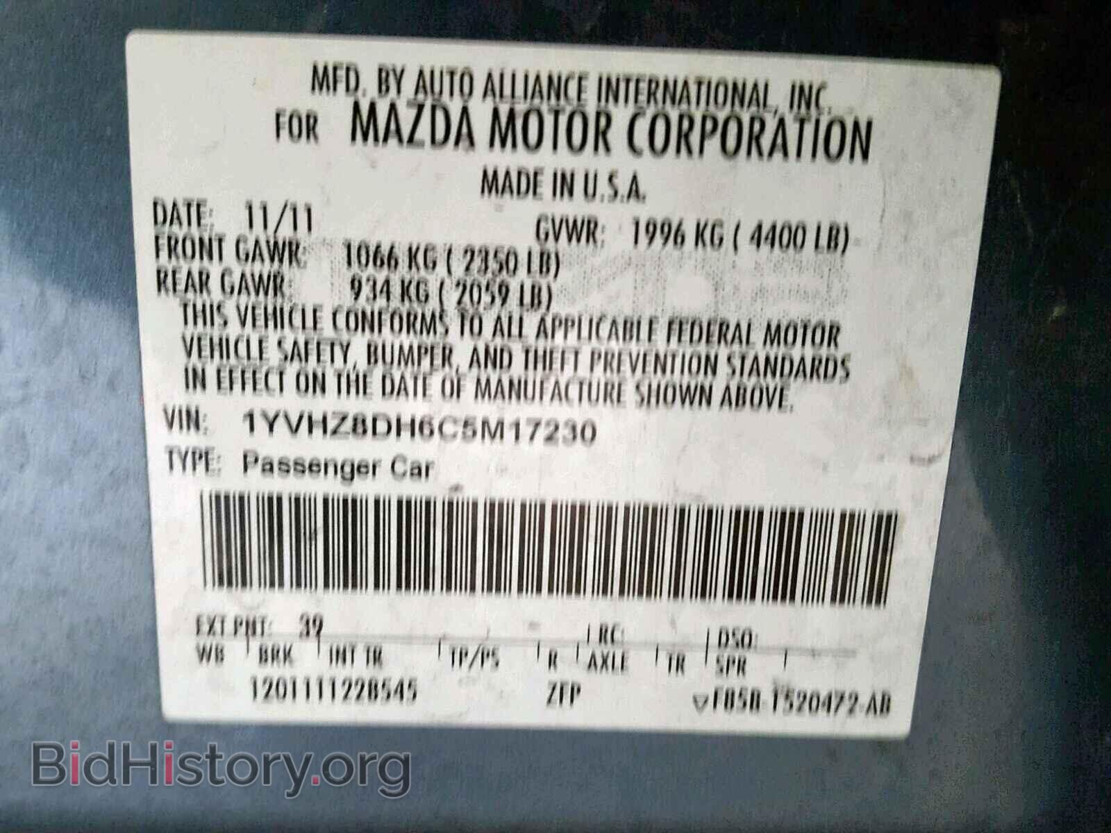 2012 MAZDA 6 - VIN: 1YVHZ8DH6C5M17230 - Фото 10