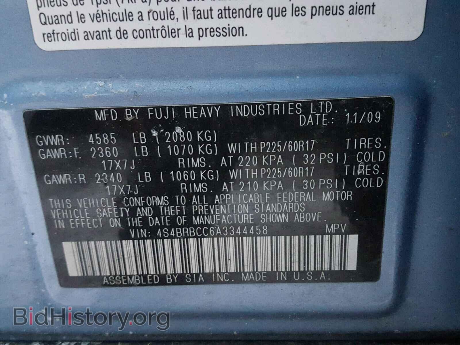 2010 SUBARU OUTBACK - VIN: 4S4BRBCC6A3344458 - Фото 10