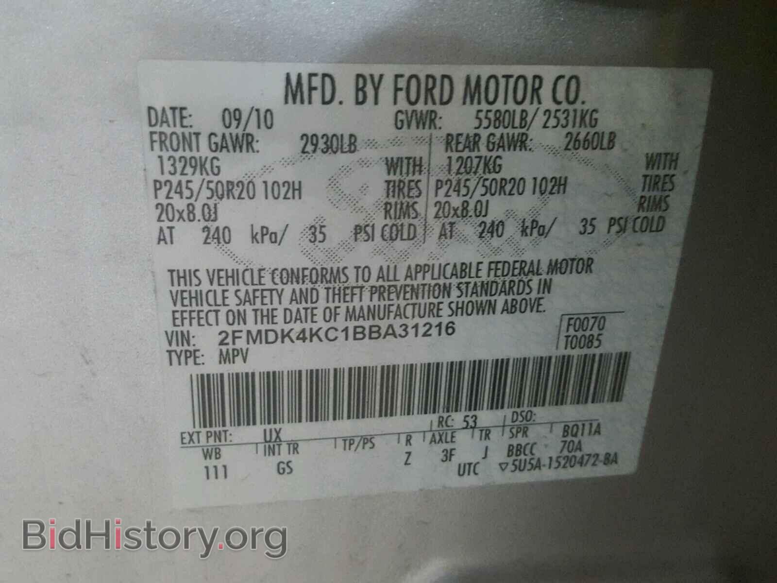 2011 FORD EDGE - VIN: 2FMDK4KC1BBA31216 - Фото 10
