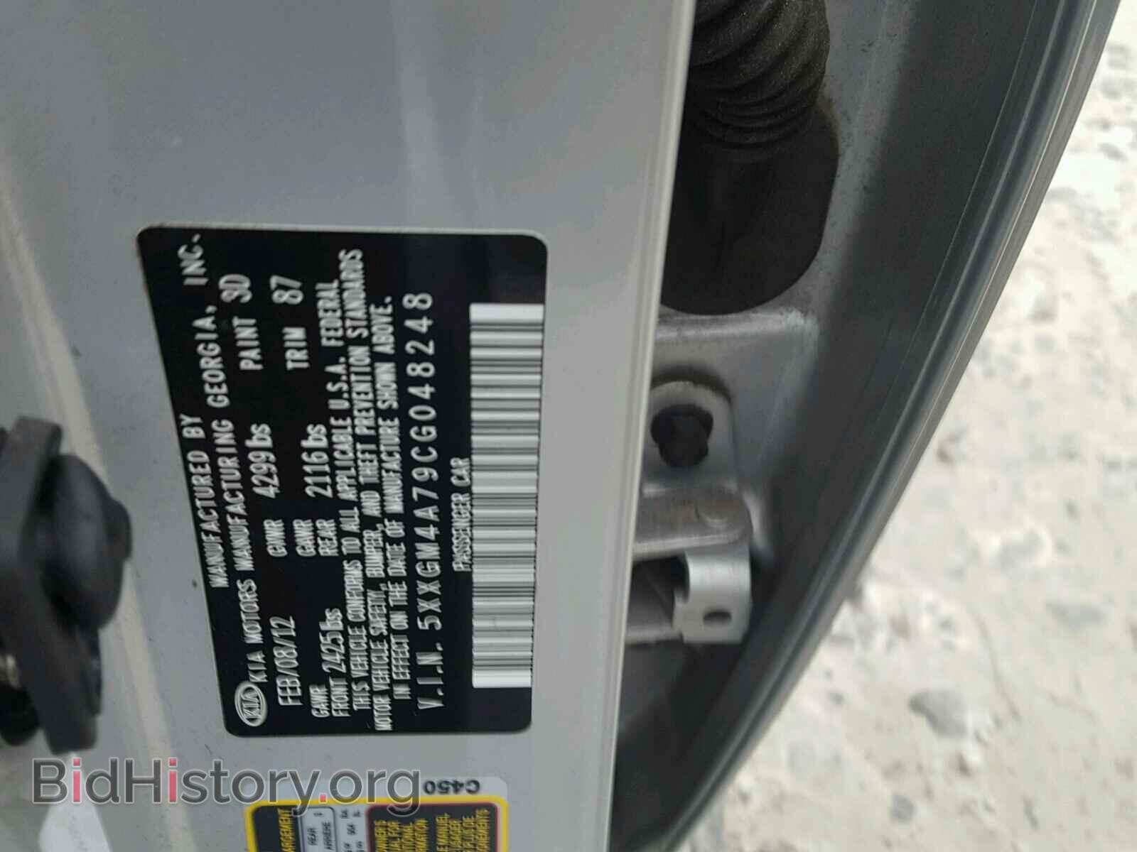 2012 KIA OPTIMA - VIN: 5XXGM4A79CG048248 - Фото 10
