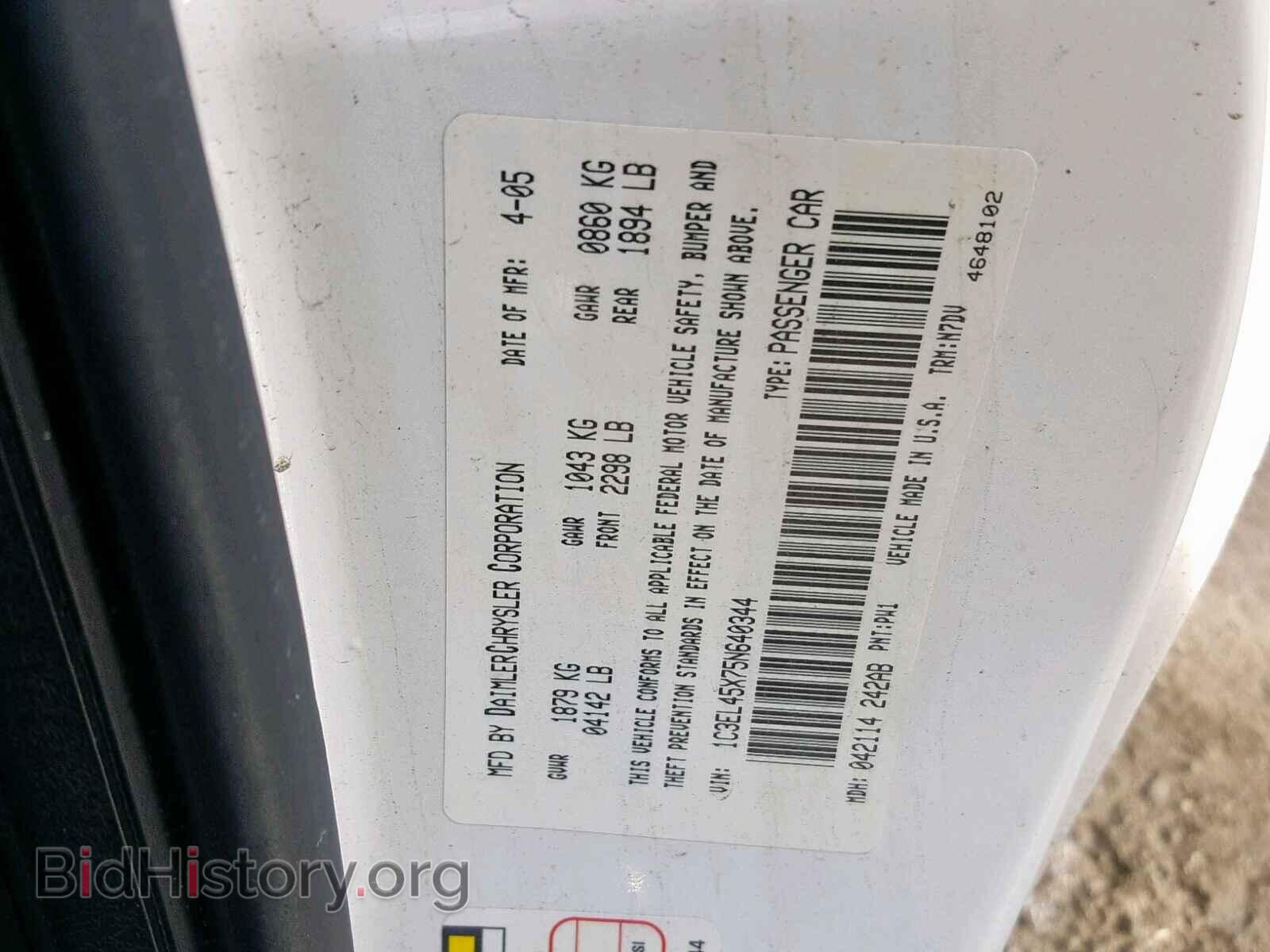 2005 CHRYSLER SEBRING - VIN: 1C3EL45X75N640344 - Фото 10