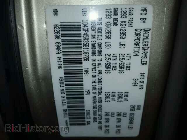 2005 DODGE CARAVAN - VIN: 1D4GP45R35B118728 - Фото 10