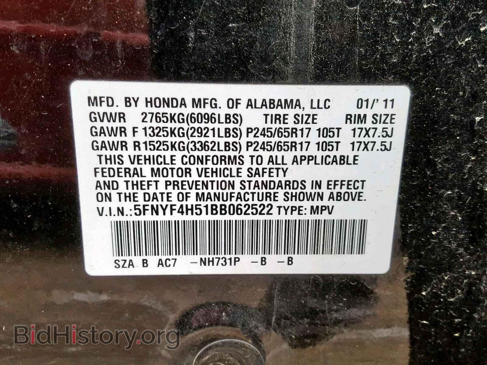 2011 HONDA PILOT EXL - VIN: 5FNYF4H51BB062522 - Фото 10
