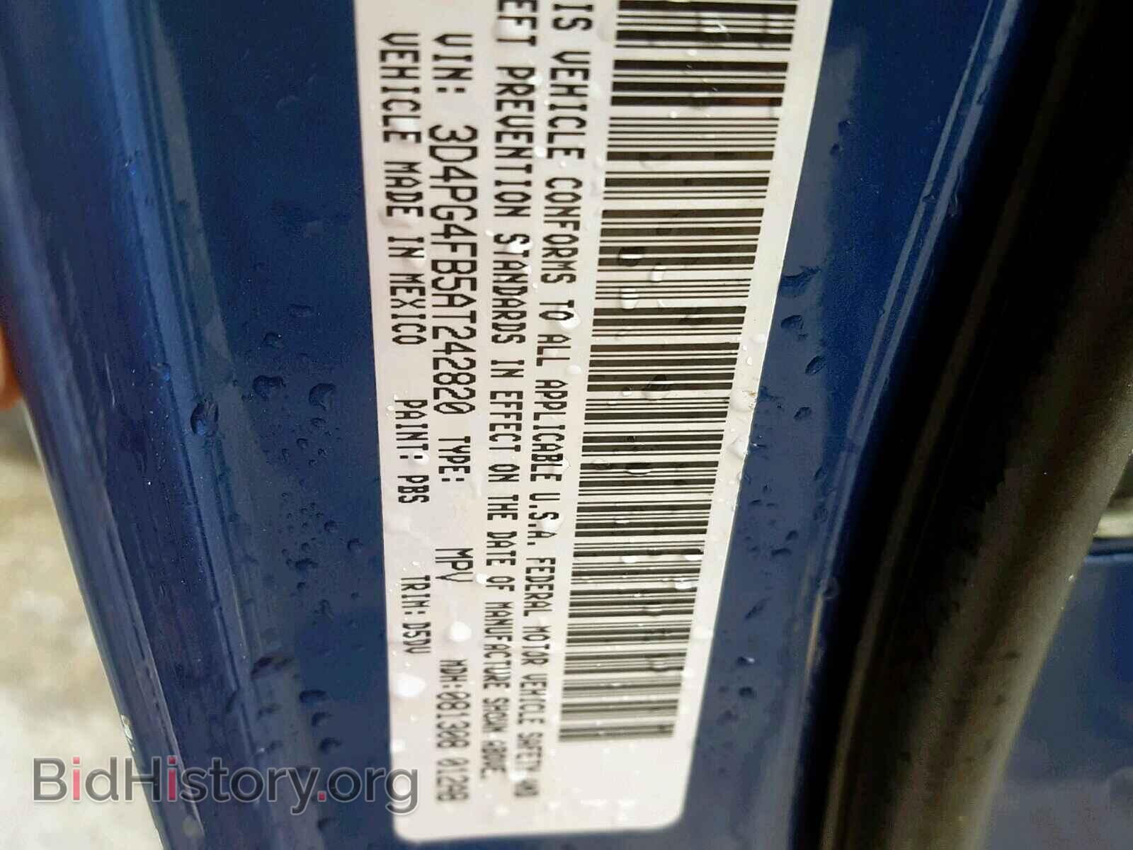 2010 DODGE JOURNEY SE - VIN: 3D4PG4FB5AT242820 - Фото 10