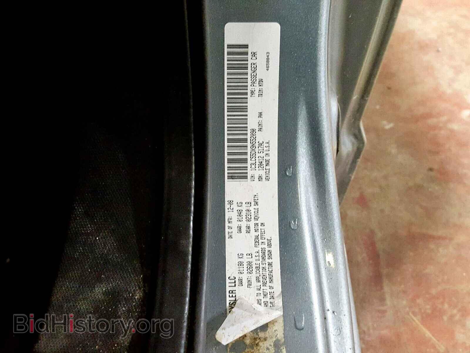 2009 CHRYSLER SEBRING - VIN: 1C3LC55DX9N552090 - Фото 10