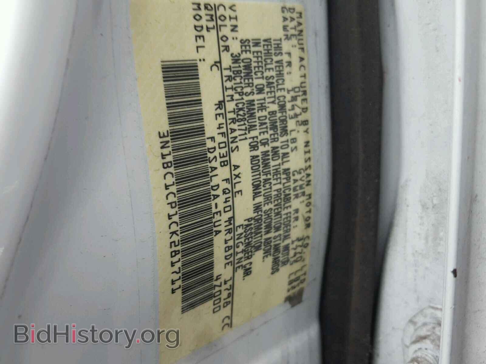 2012 NISSAN VERSA - VIN: 3N1BC1CP1CK281711 - Фото 10