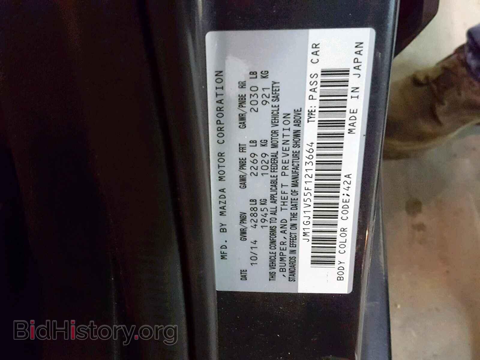 2015 MAZDA 6 - VIN: JM1GJ1V55F1213664 - Фото 10