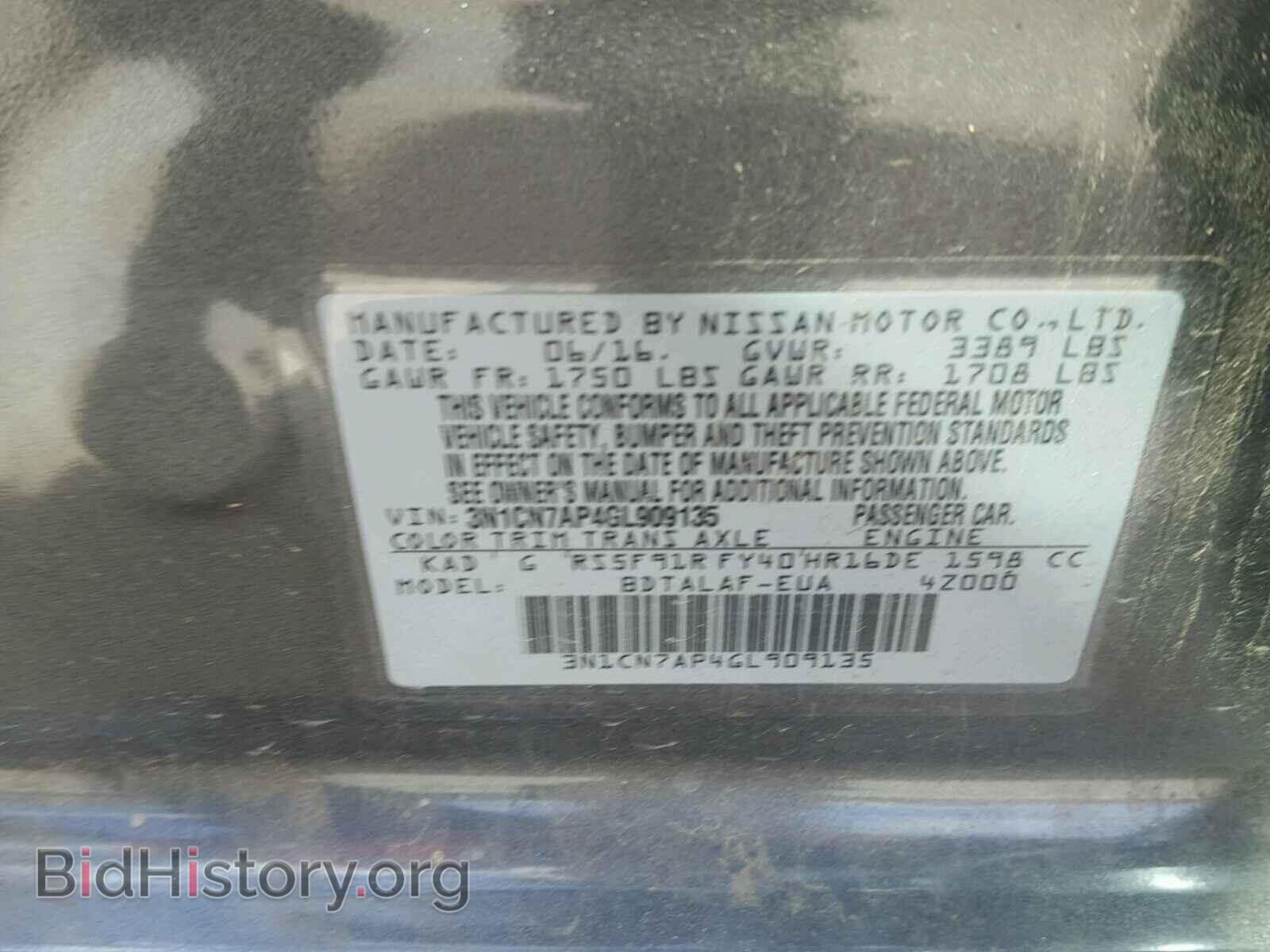 2016 NISSAN VERSA - VIN: 3N1CN7AP4GL909135 - Фото 10