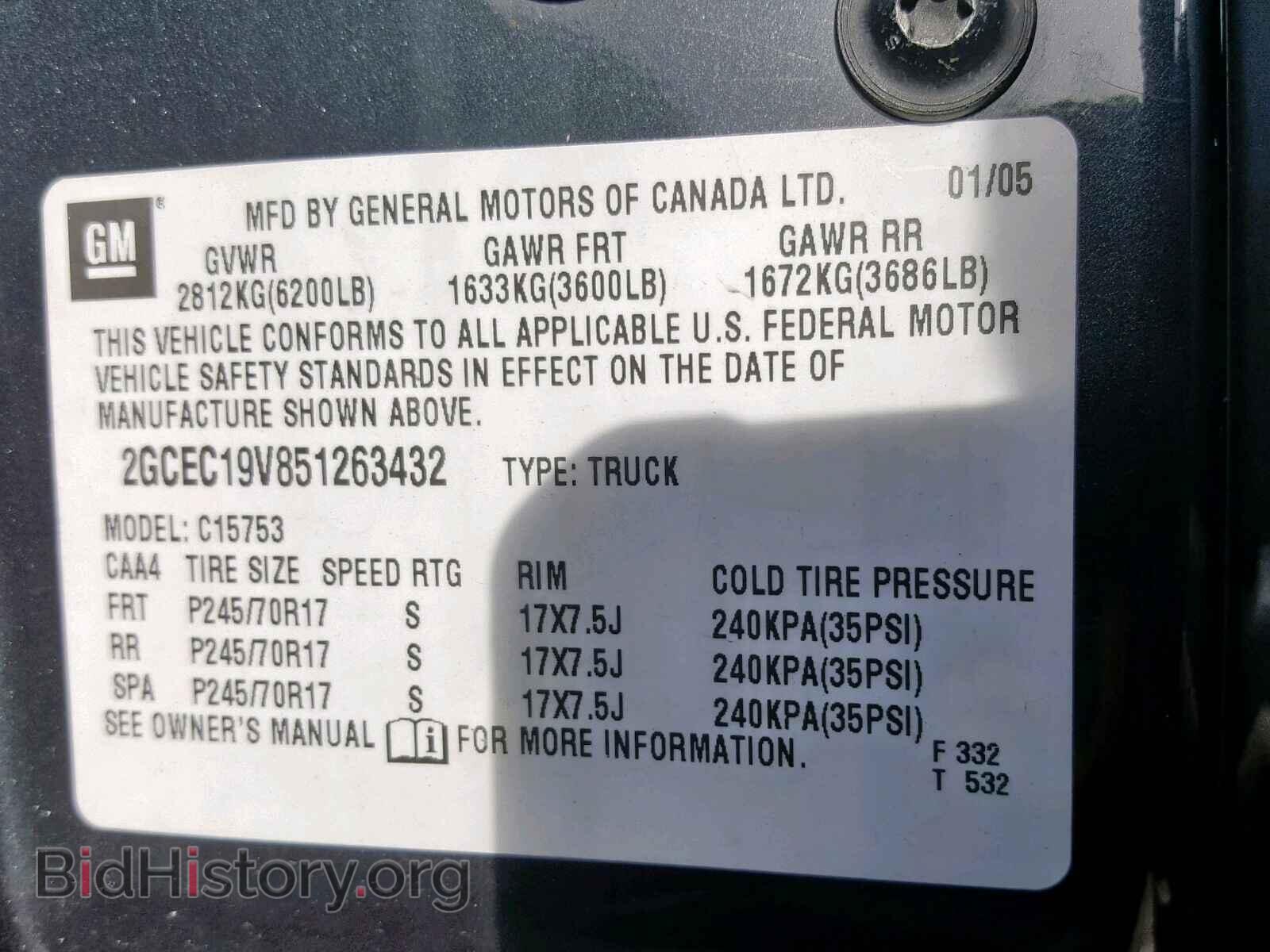 2005 CHEVROLET SILVERADO - VIN: 2GCEC19V851263432 - Фото 10