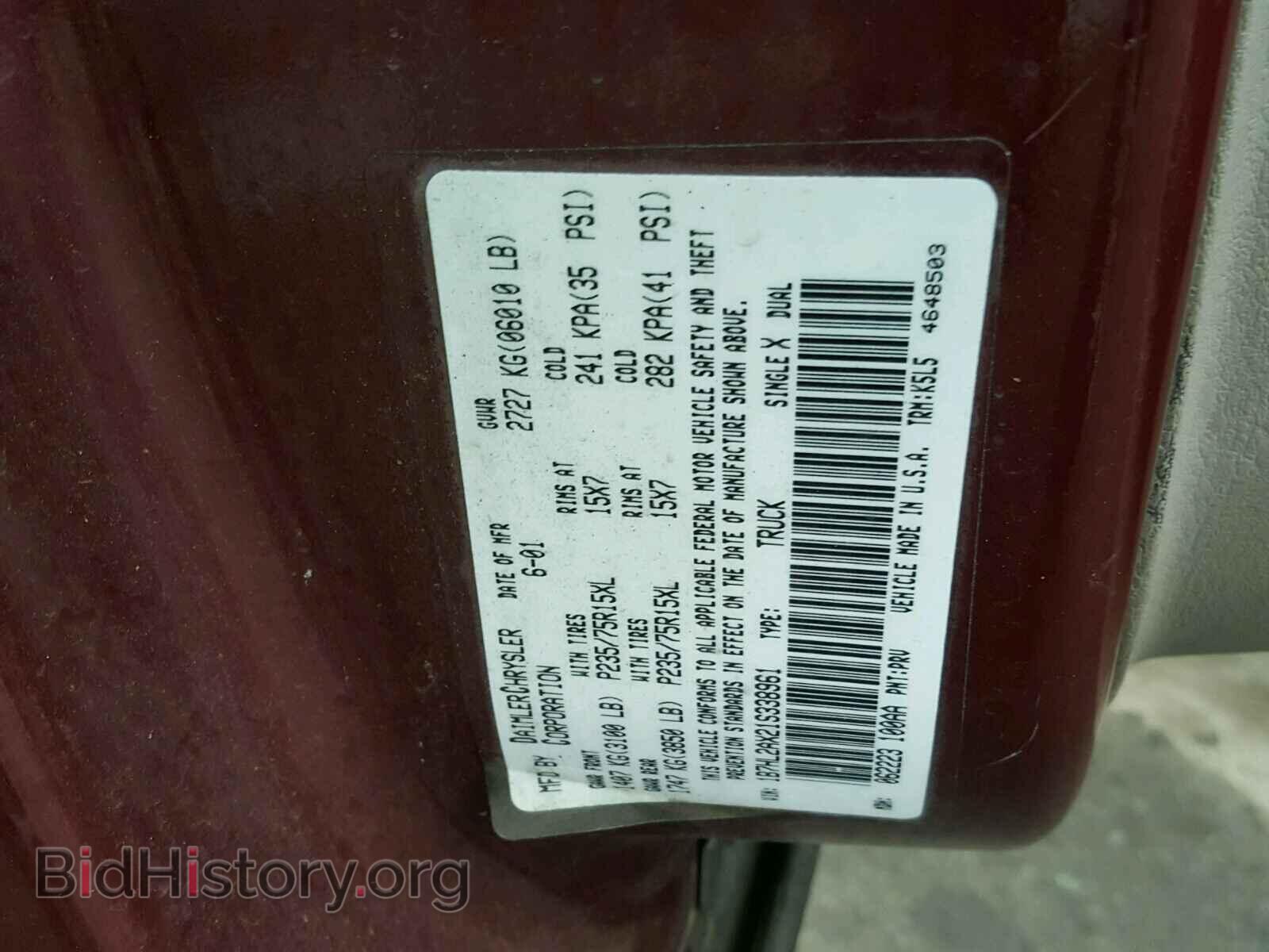 2001 DODGE DAKOTA - VIN: 1B7HL2AX21S338961 - Фото 10