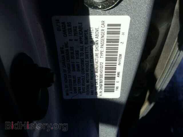 2014 HONDA CIVIC - VIN: 2HGFB2F50EH510372 - Фото 10