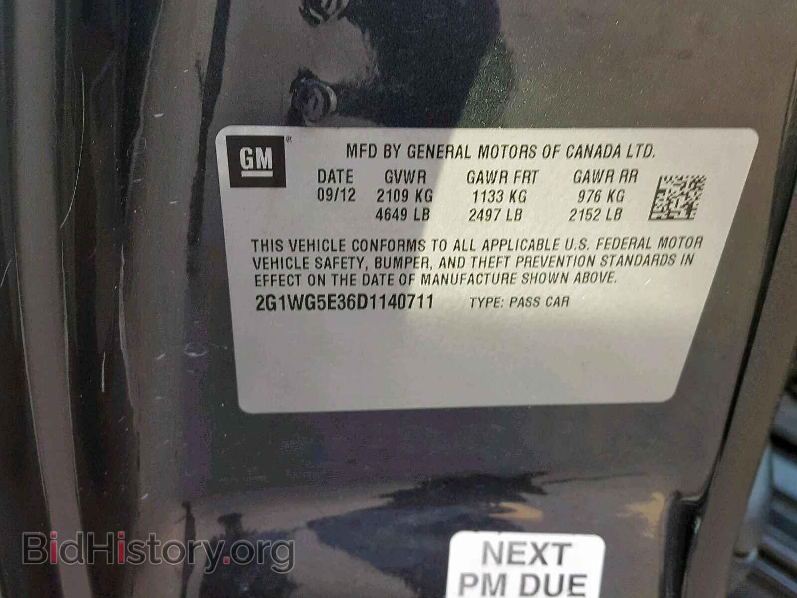 2013 CHEVROLET IMPALA - VIN: 2G1WG5E36D1140711 - Фото 10
