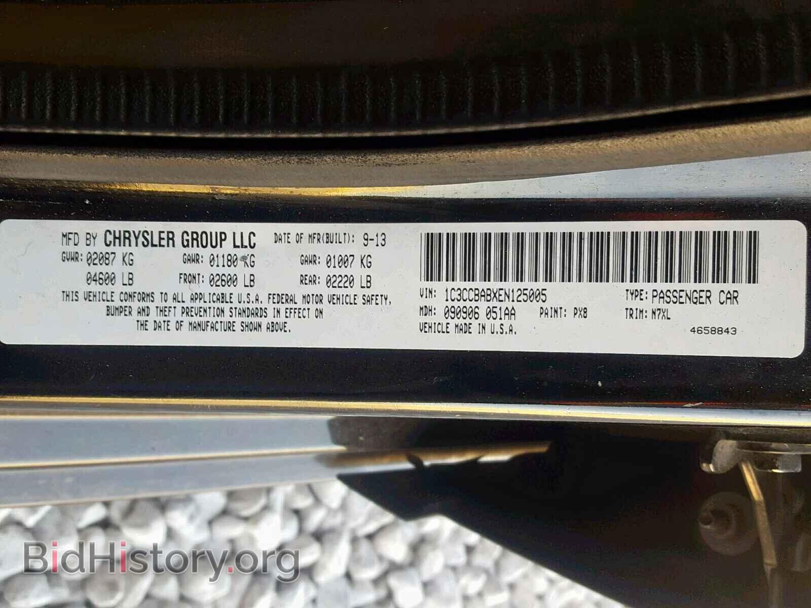 2014 CHRYSLER 200 - VIN: 1C3CCBABXEN125005 - Фото 10