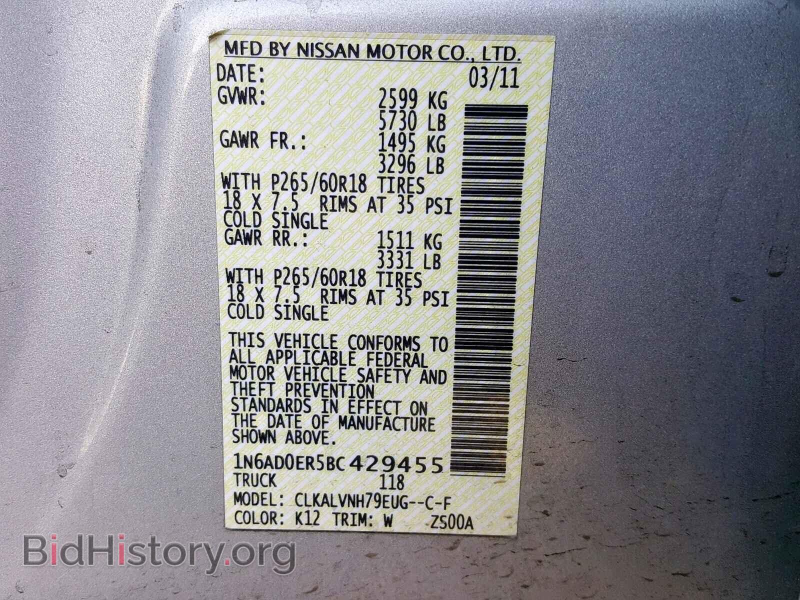 2011 NISSAN FRONTIER S - VIN: 1N6AD0ER5BC429455 - Фото 10