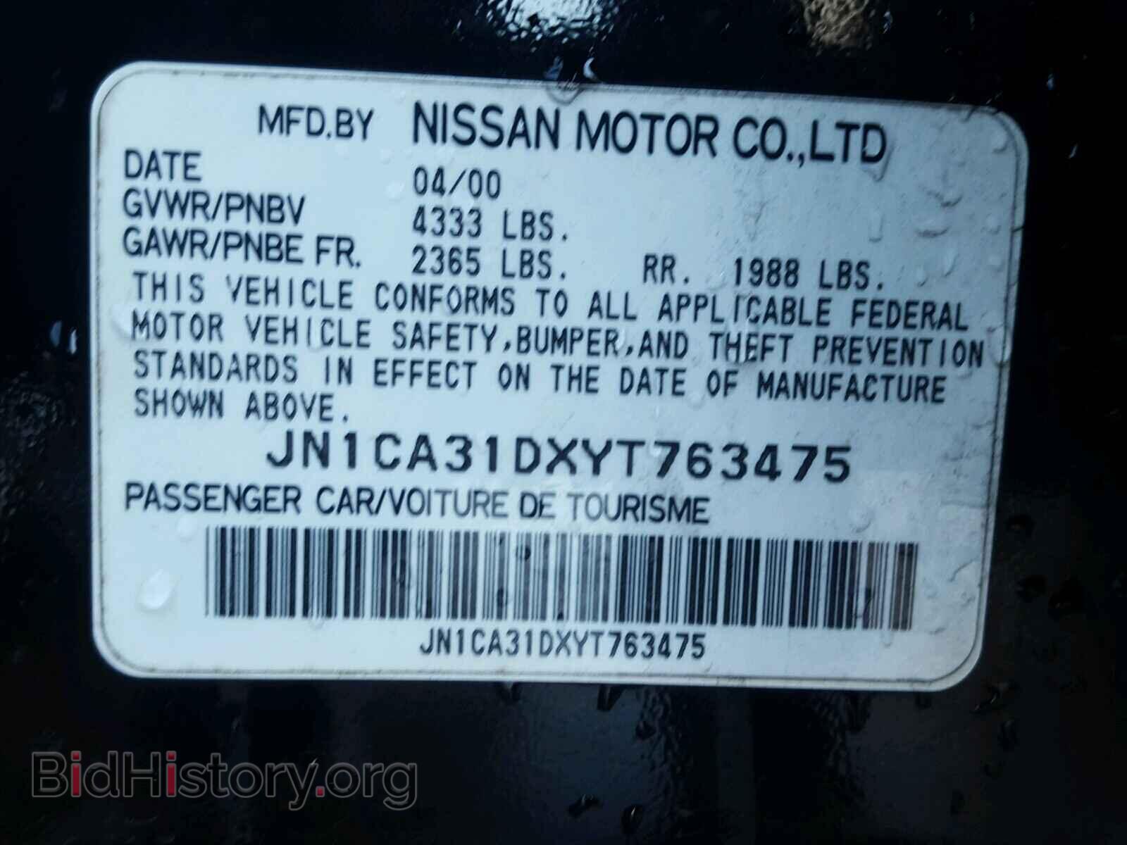 2000 NISSAN MAXIMA - VIN: JN1CA31DXYT763475 - Фото 10