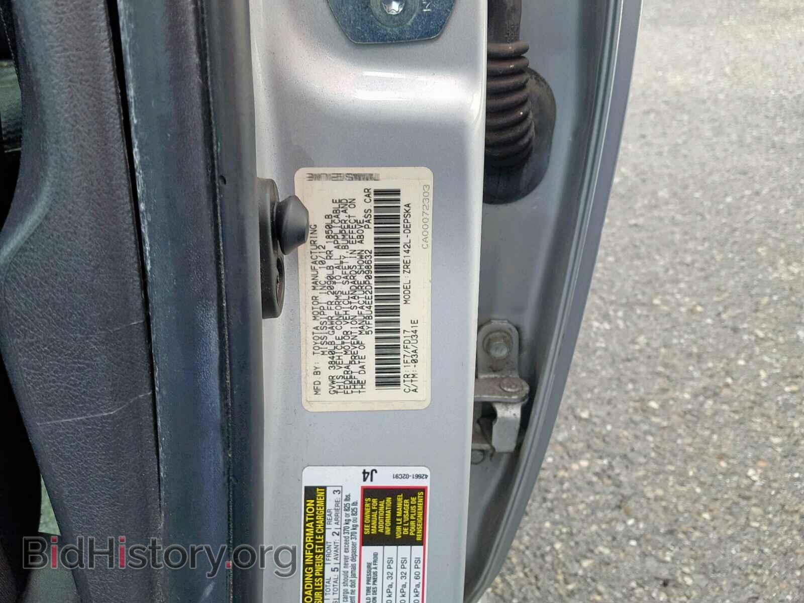 2013 TOYOTA COROLLA BA - VIN: 5YFBU4EE2DP098632 - Фото 10