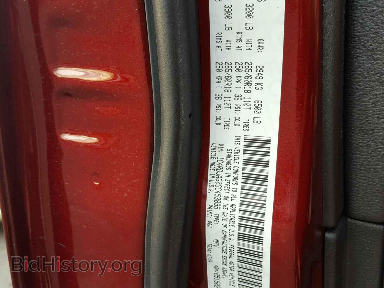 2016 DODGE DURANGO - VIN: 1C4RDJAG0GC453895 - Фото 10