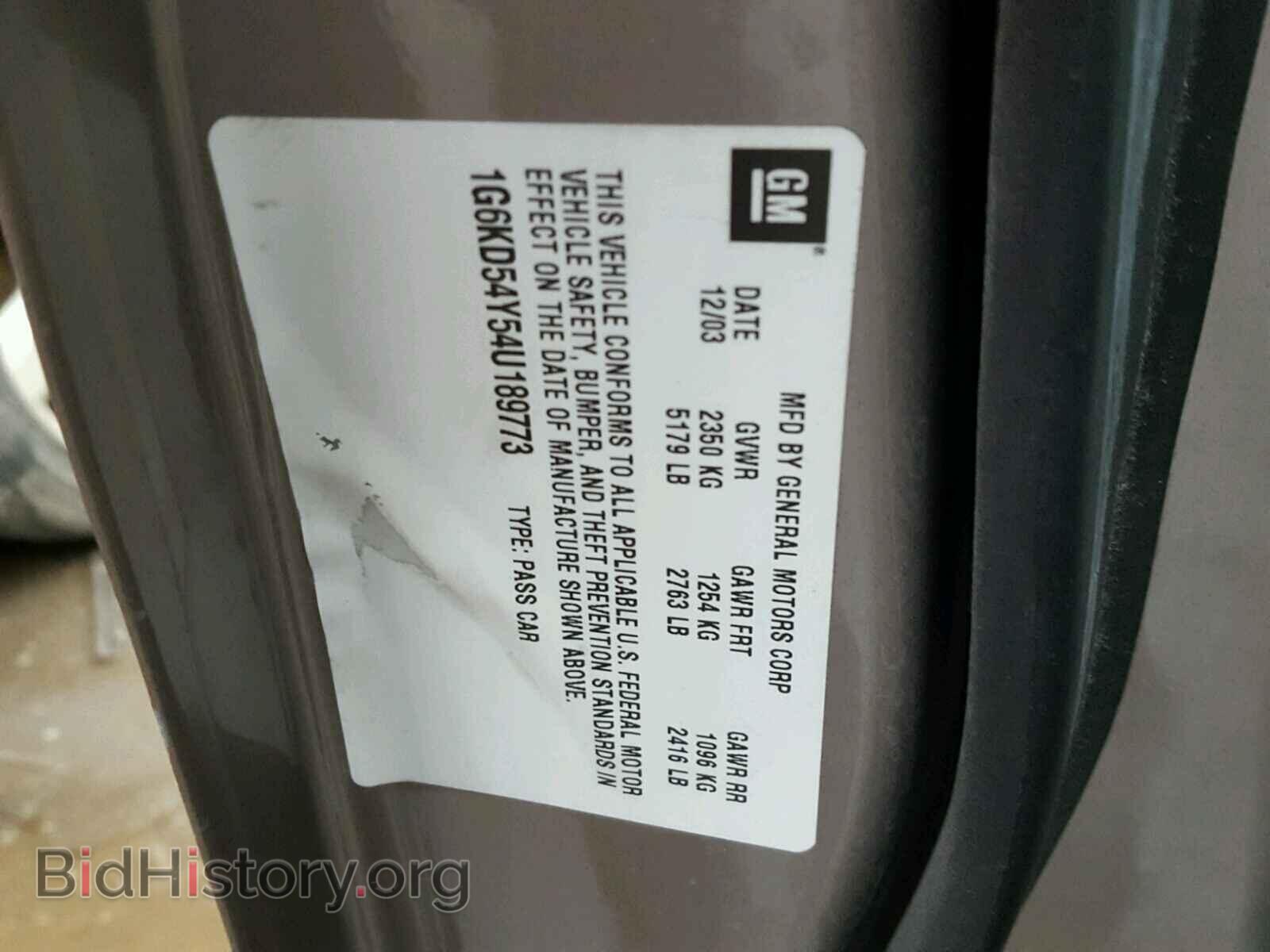 2004 CADILLAC DEVILLE - VIN: 1G6KD54Y54U189773 - Photo 10