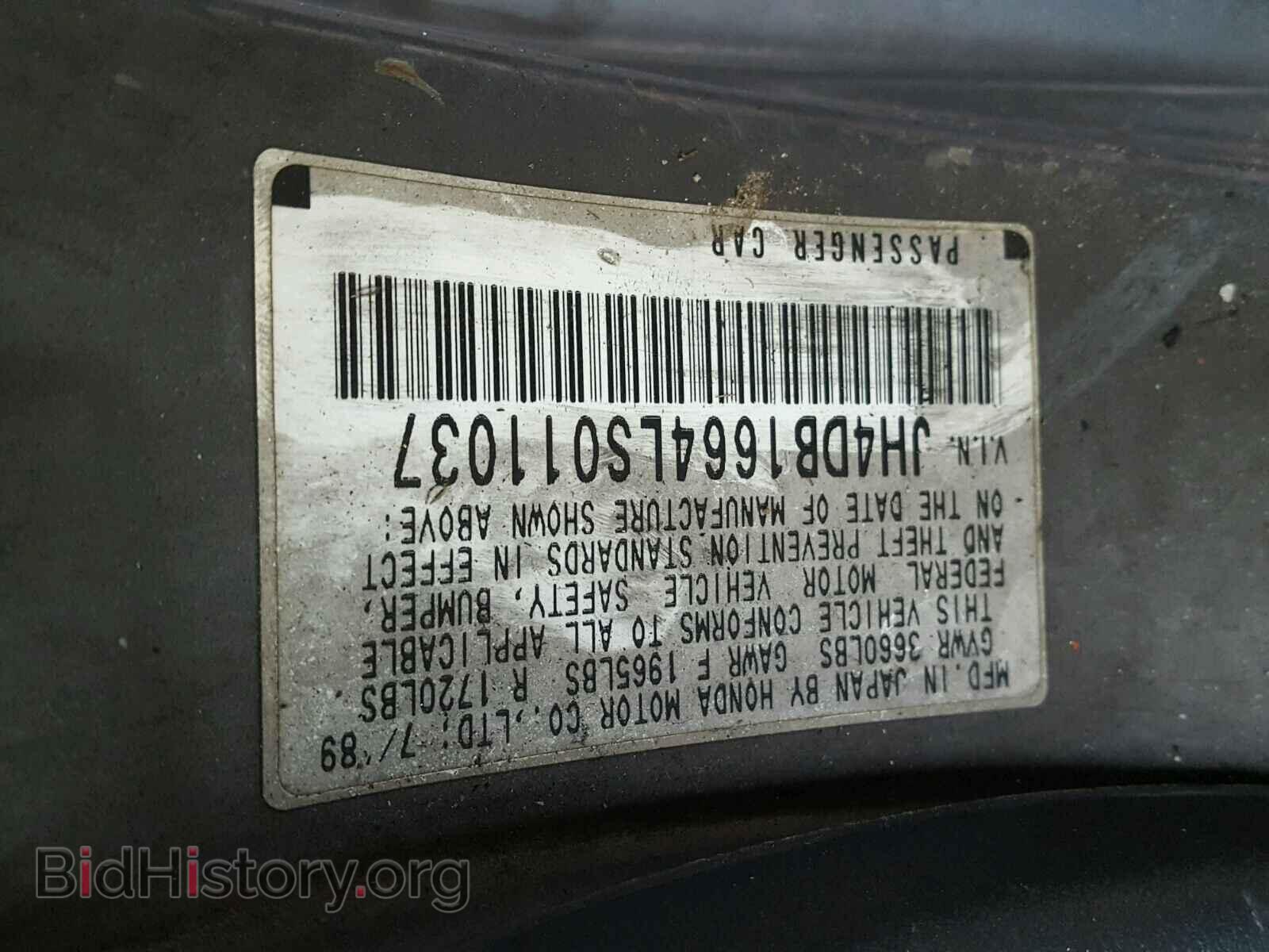1990 ACURA INTEGRA - VIN: JH4DB1664LS011037 - Фото 10