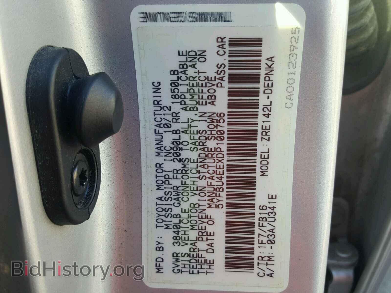 2013 TOYOTA COROLLA BA - VIN: 5YFBU4EEXDP100756 - Фото 10