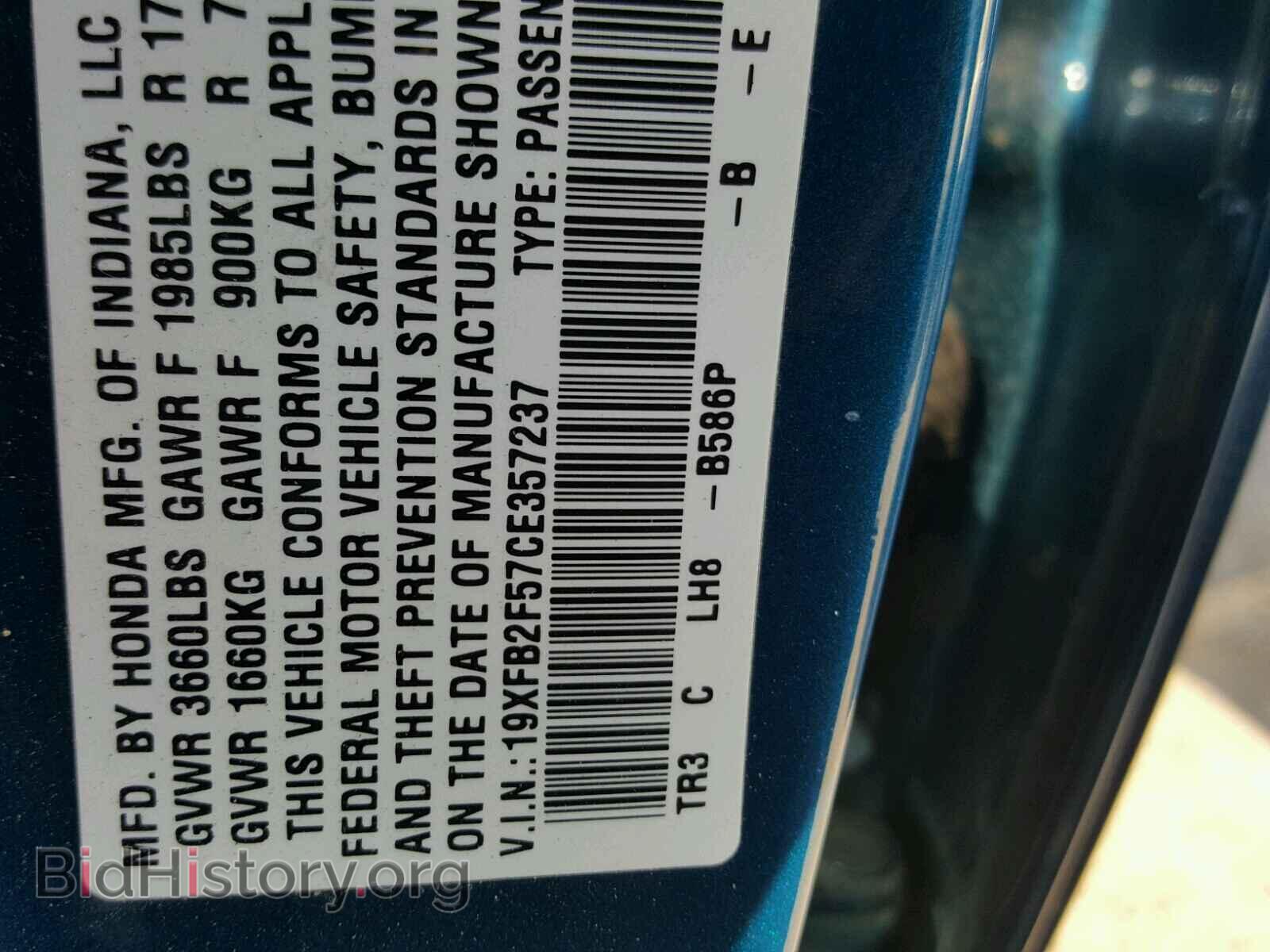 2012 HONDA CIVIC - VIN: 19XFB2F57CE357237 - Photo 10