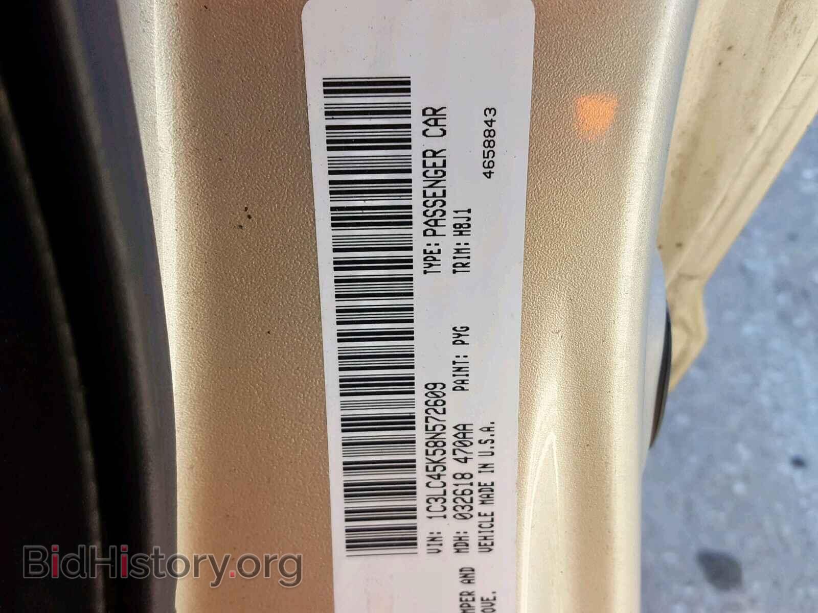 2008 CHRYSLER SEBRING - VIN: 1C3LC45K58N572609 - Фото 10