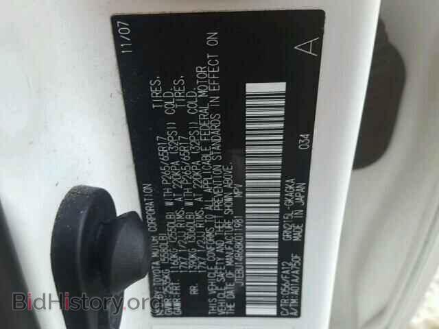 2008 TOYOTA 4RUNNER - VIN: JTEBU14R68K011981 - Фото 10