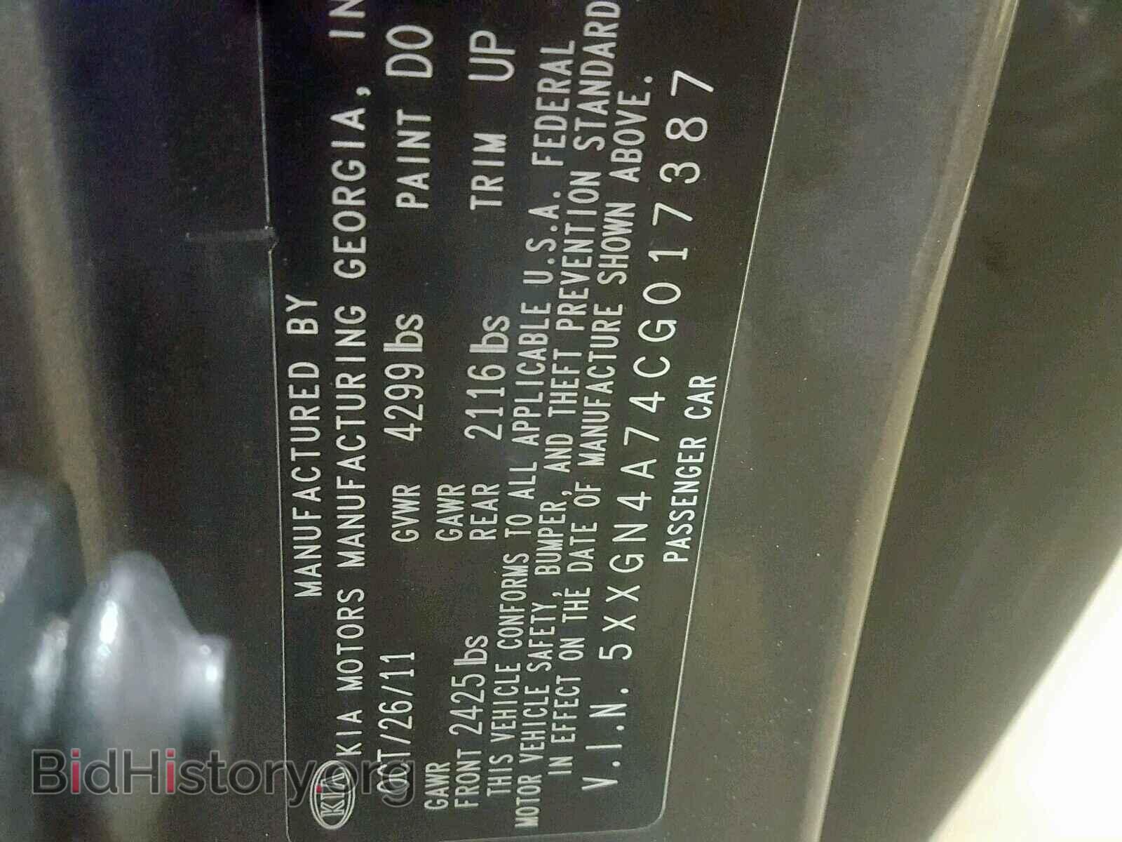 2012 KIA OPTIMA - VIN: 5XXGN4A74CG017387 - Фото 10