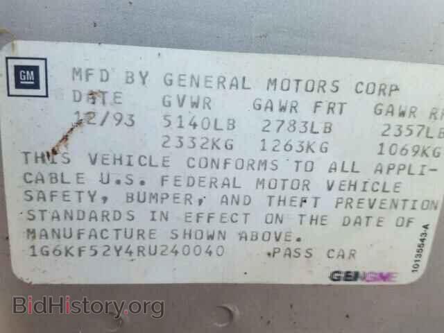 1994 CADILLAC DEVILLE - VIN: 1G6KF52Y4RU240040 - Фото 10