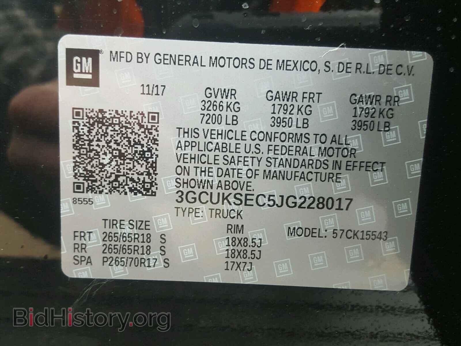 2018 CHEVROLET SILVERADO - VIN: 3GCUKSEC5JG228017 - Фото 10
