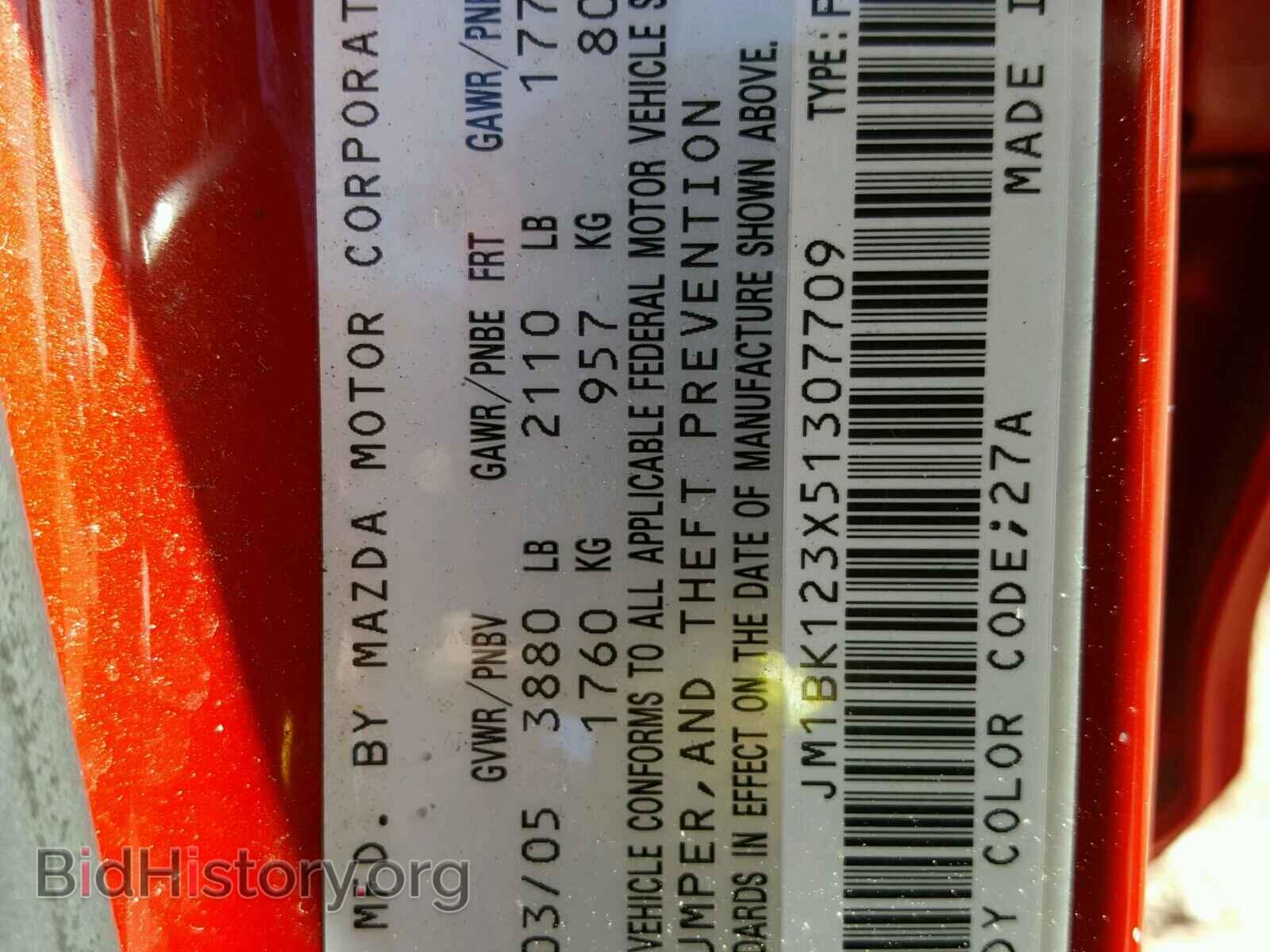 2005 MAZDA 3 S - VIN: JM1BK123X51307709 - Фото 10