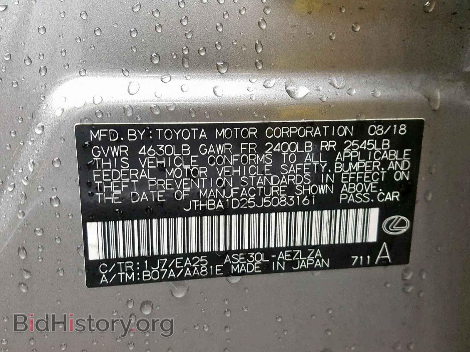 2018 LEXUS IS - VIN: JTHBA1D25J5083161 - Photo 10