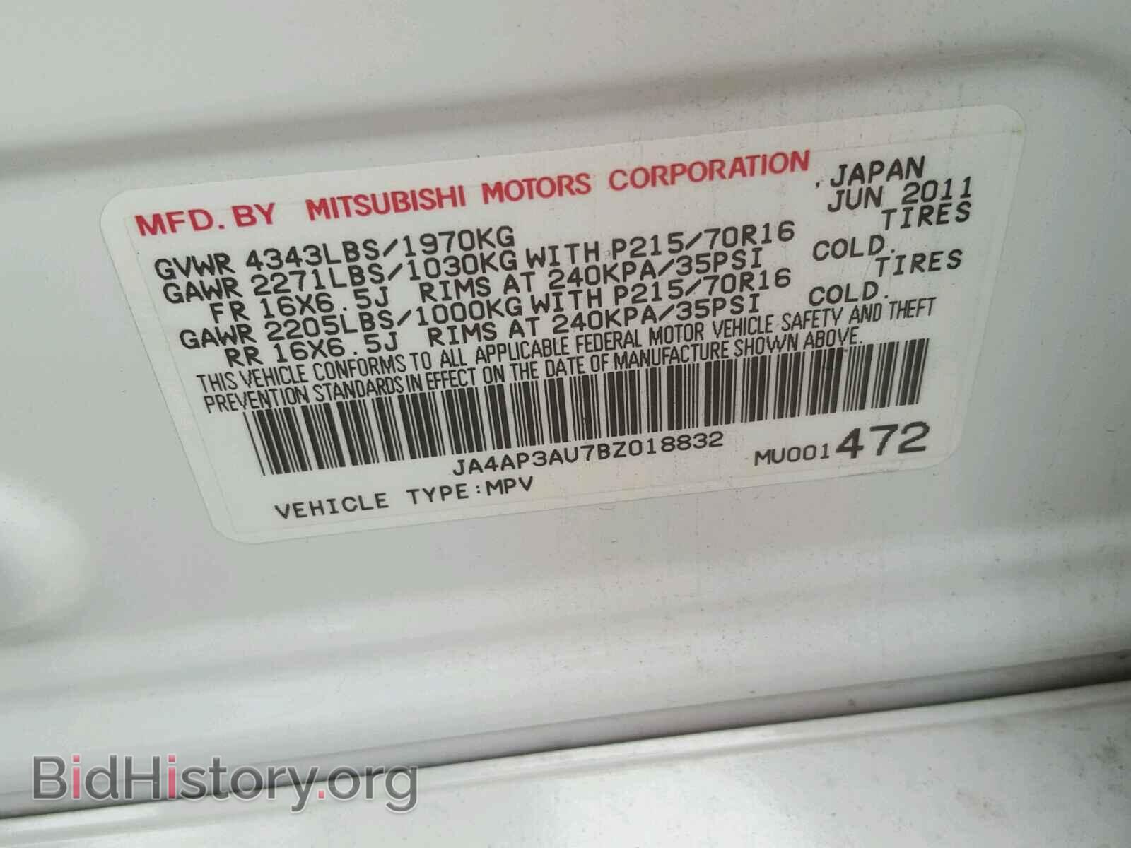 2011 MITSUBISHI OUTLANDER - VIN: JA4AP3AU7BZ018832 - Фото 10