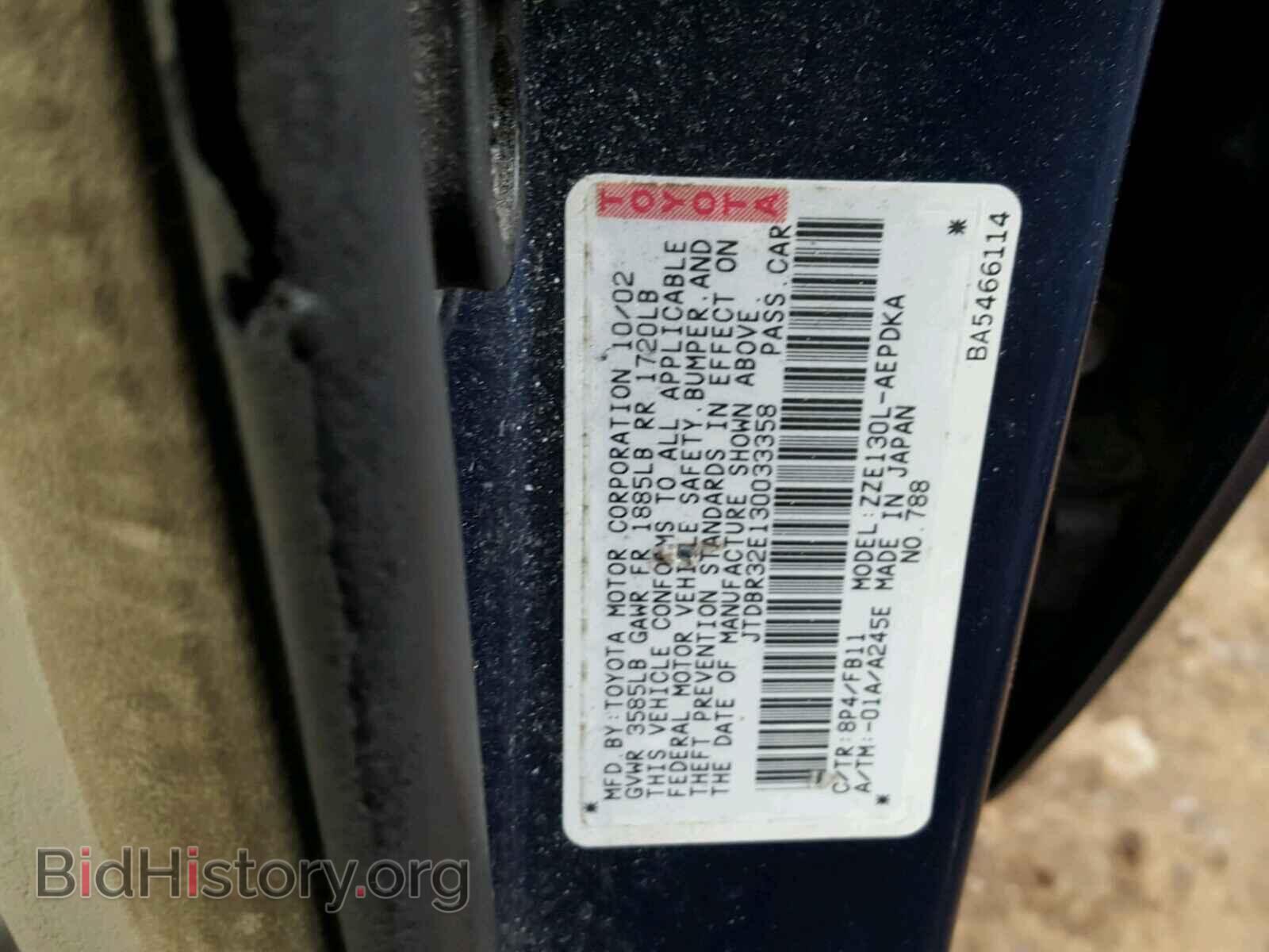 2003 TOYOTA COROLLA - VIN: JTDBR32E130033358 - Фото 10