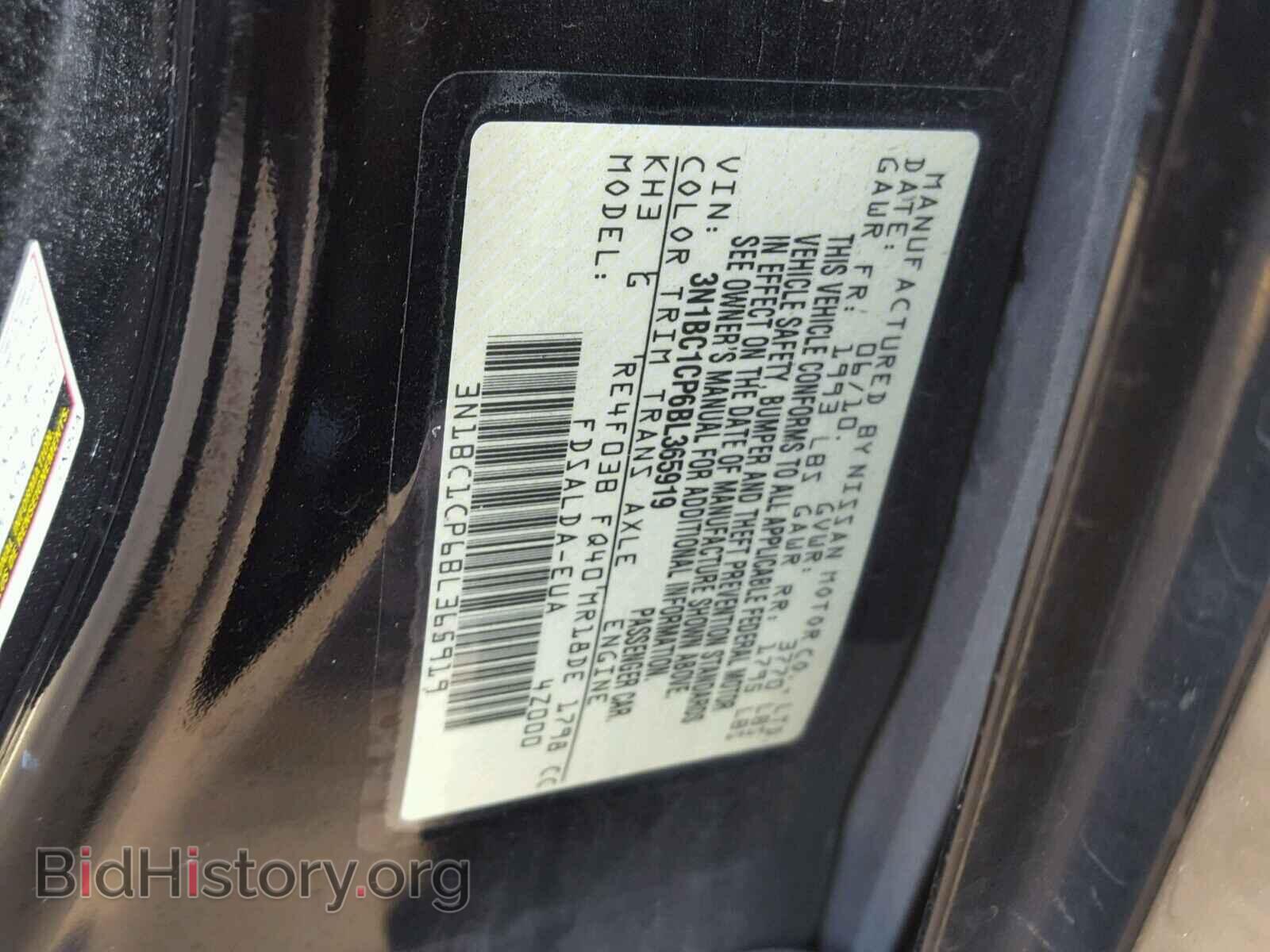 2011 NISSAN VERSA - VIN: 3N1BC1CP6BL365919 - Фото 10