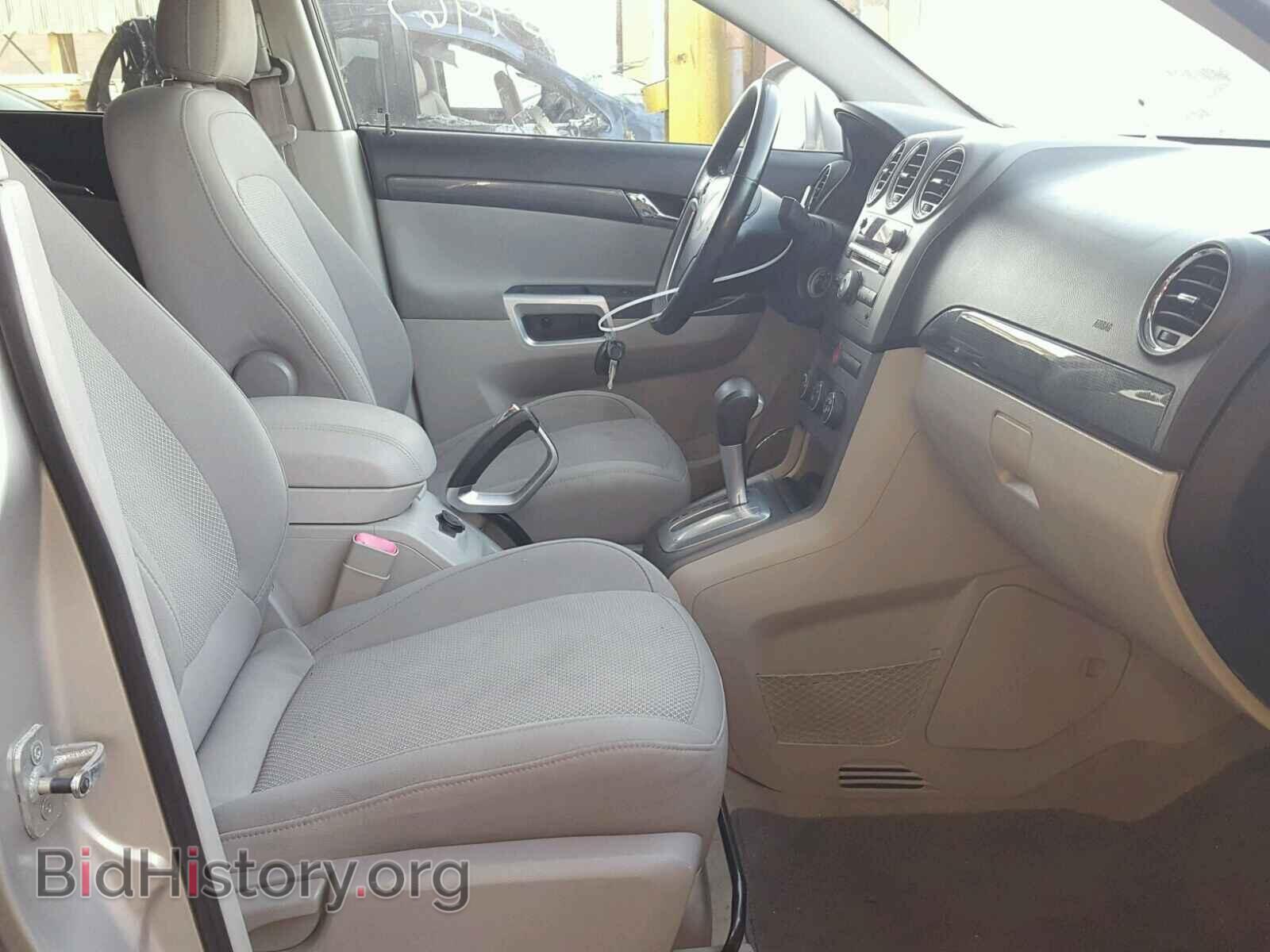 2008 SATURN VUE - VIN: 3GSCL537X8S648626 - Photo 5