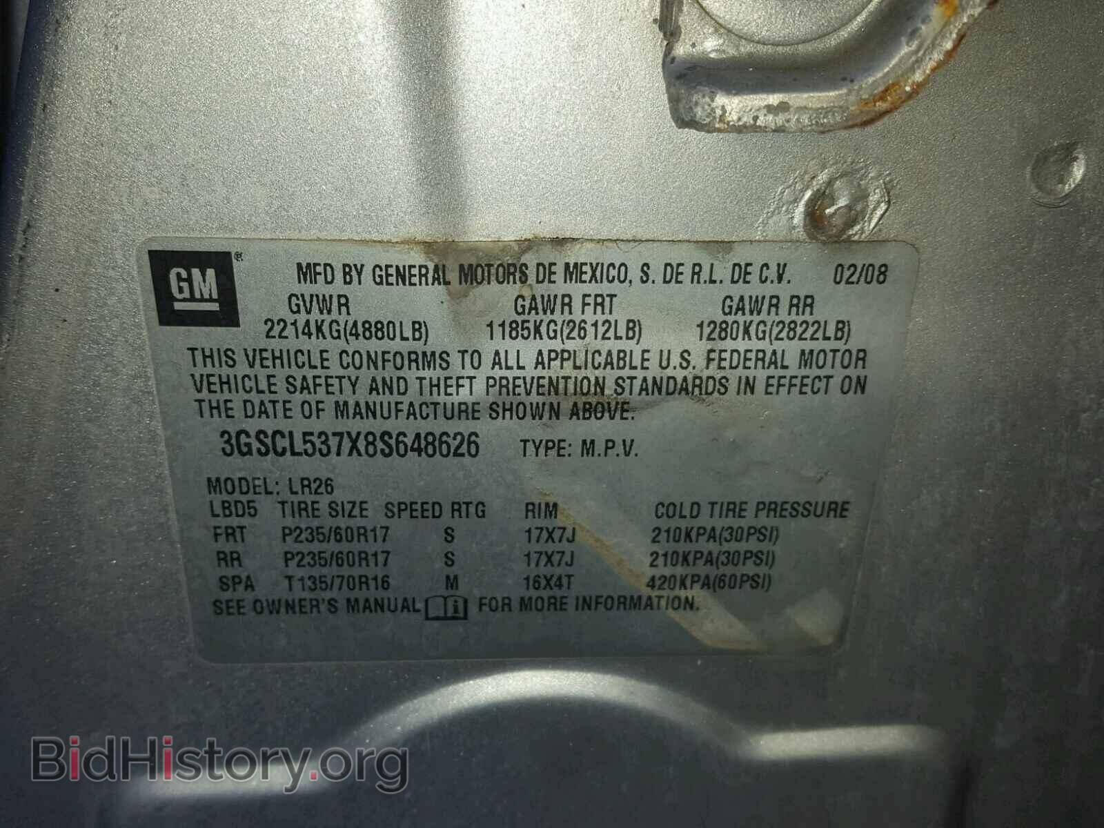 2008 SATURN VUE - VIN: 3GSCL537X8S648626 - Photo 10