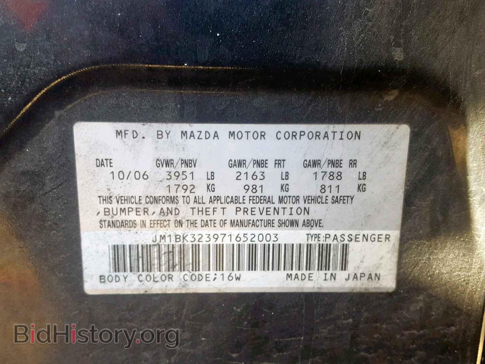 2007 MAZDA 3 S - VIN: JM1BK323971652003 - Фото 10
