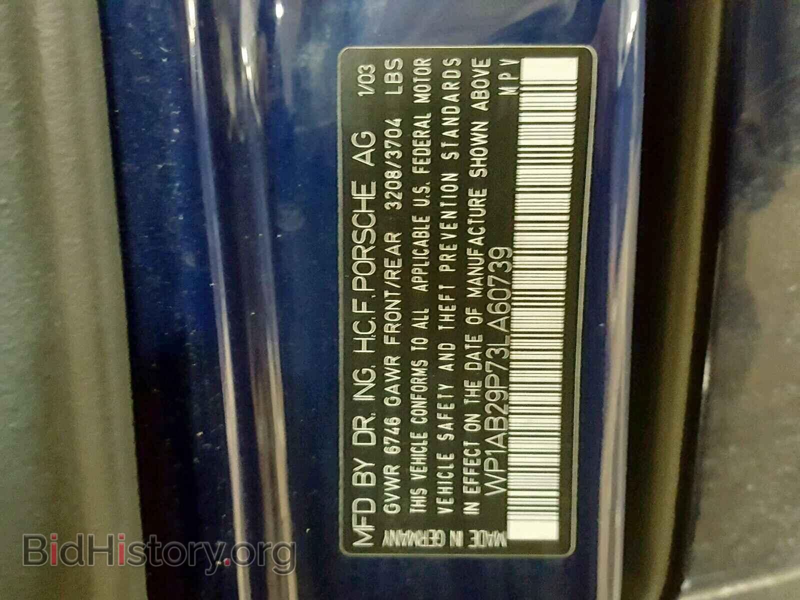 2003 PORSCHE CAYENNE S - VIN: WP1AB29P73LA60739 - Фото 10