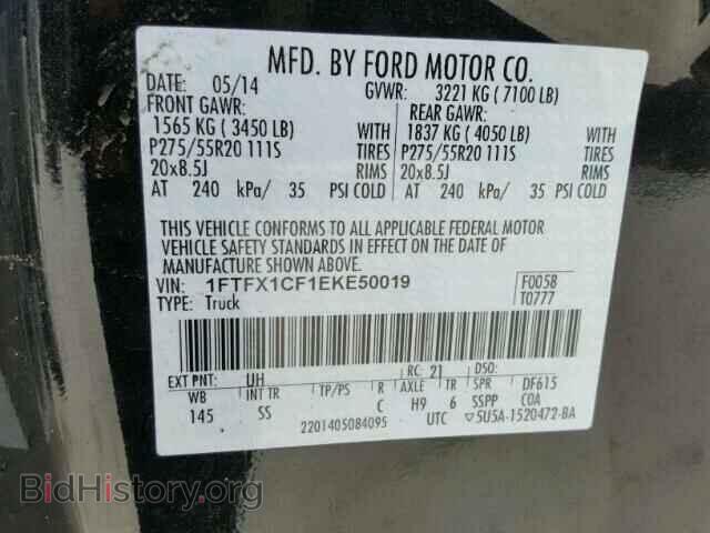 2014 FORD F150 - VIN: 1FTFX1CF1EKE50019 - Фото 10