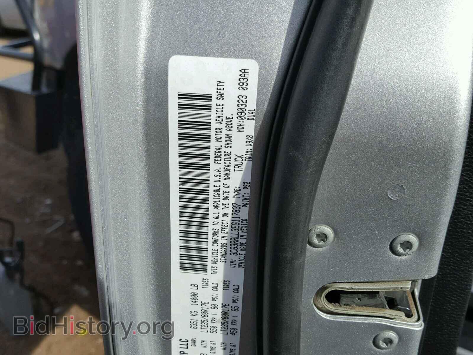 2014 RAM 3500 - VIN: 3C63RRLL3EG117837 - Фото 10