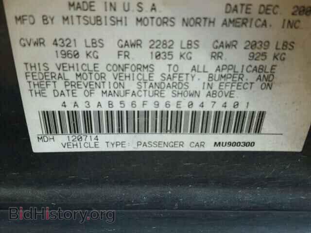2006 MITSUBISHI GALANT - VIN: 4A3AB56F96E047401 - Фото 10