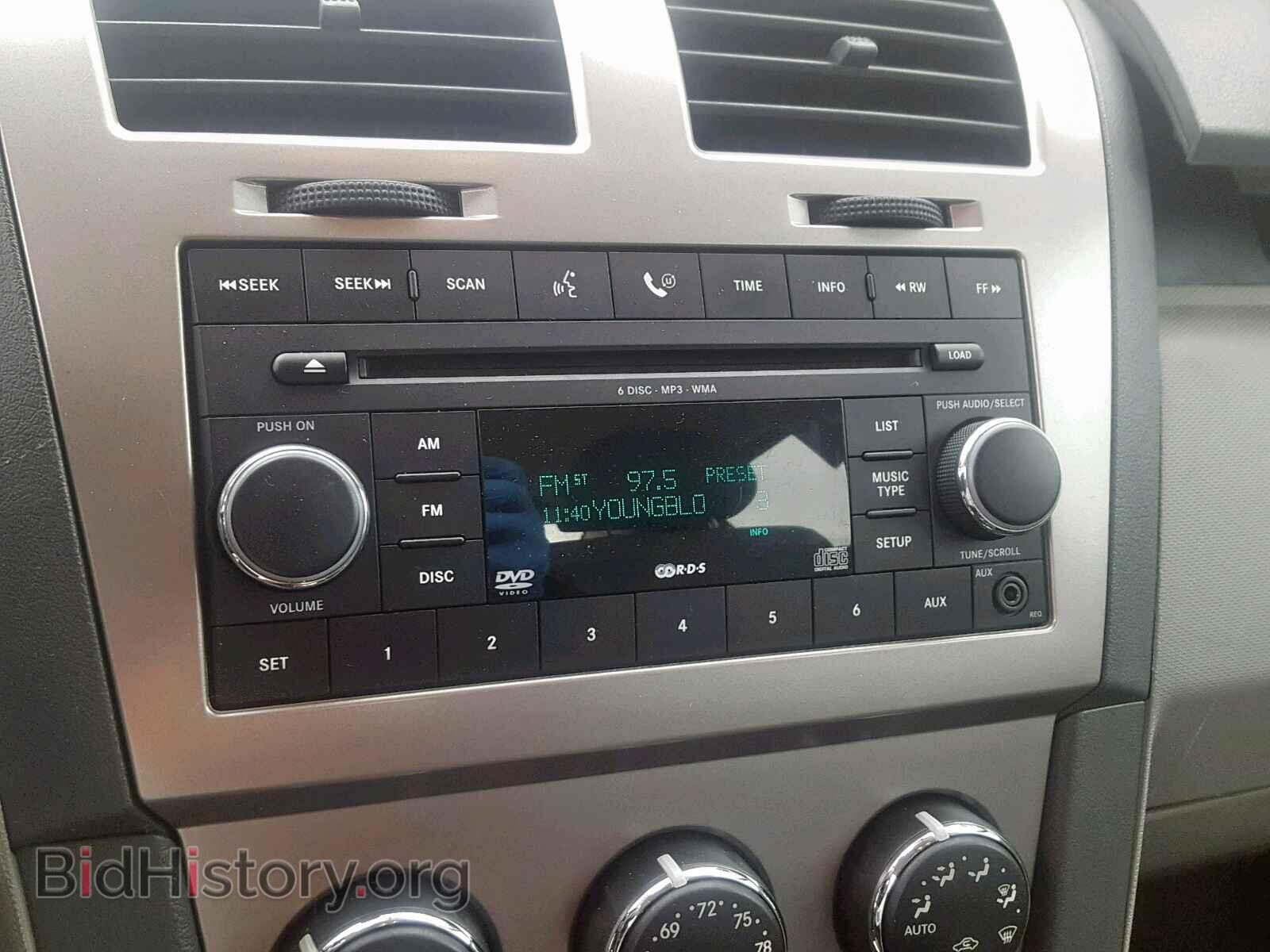 2008 DODGE AVENGER - VIN: 1B3LC76M08N658554 - Фото 9