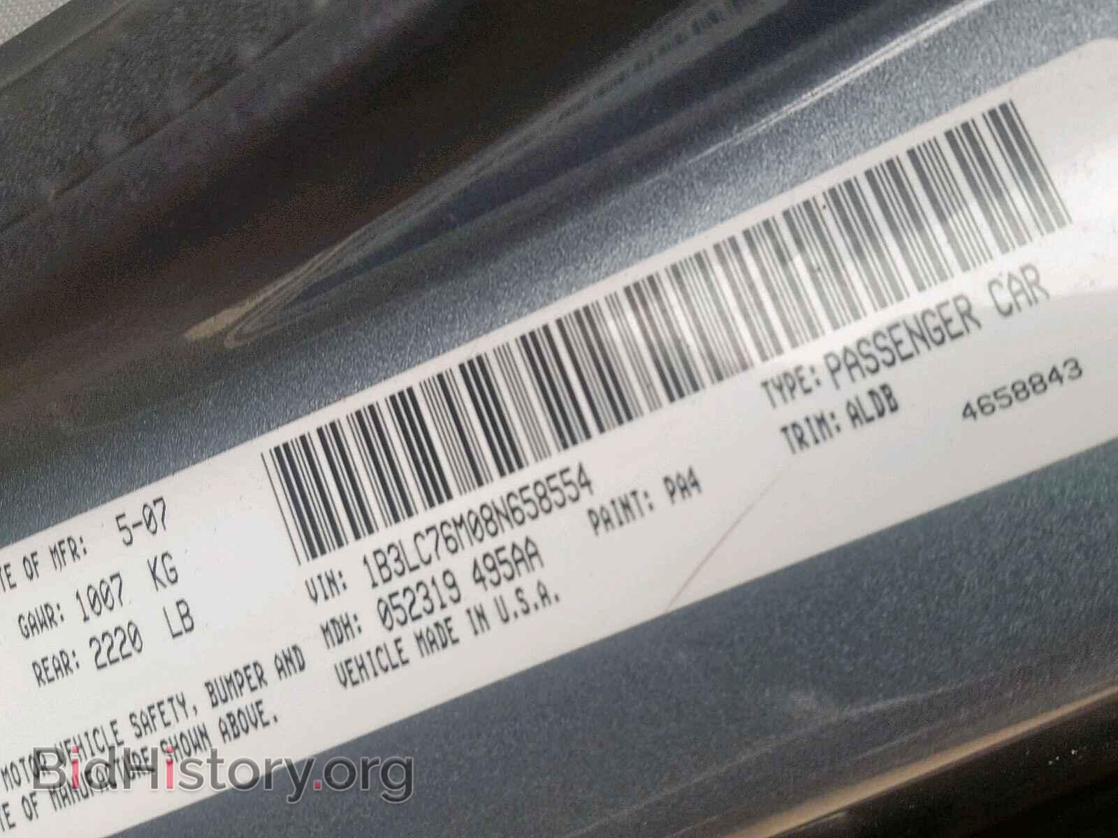 2008 DODGE AVENGER - VIN: 1B3LC76M08N658554 - Фото 10