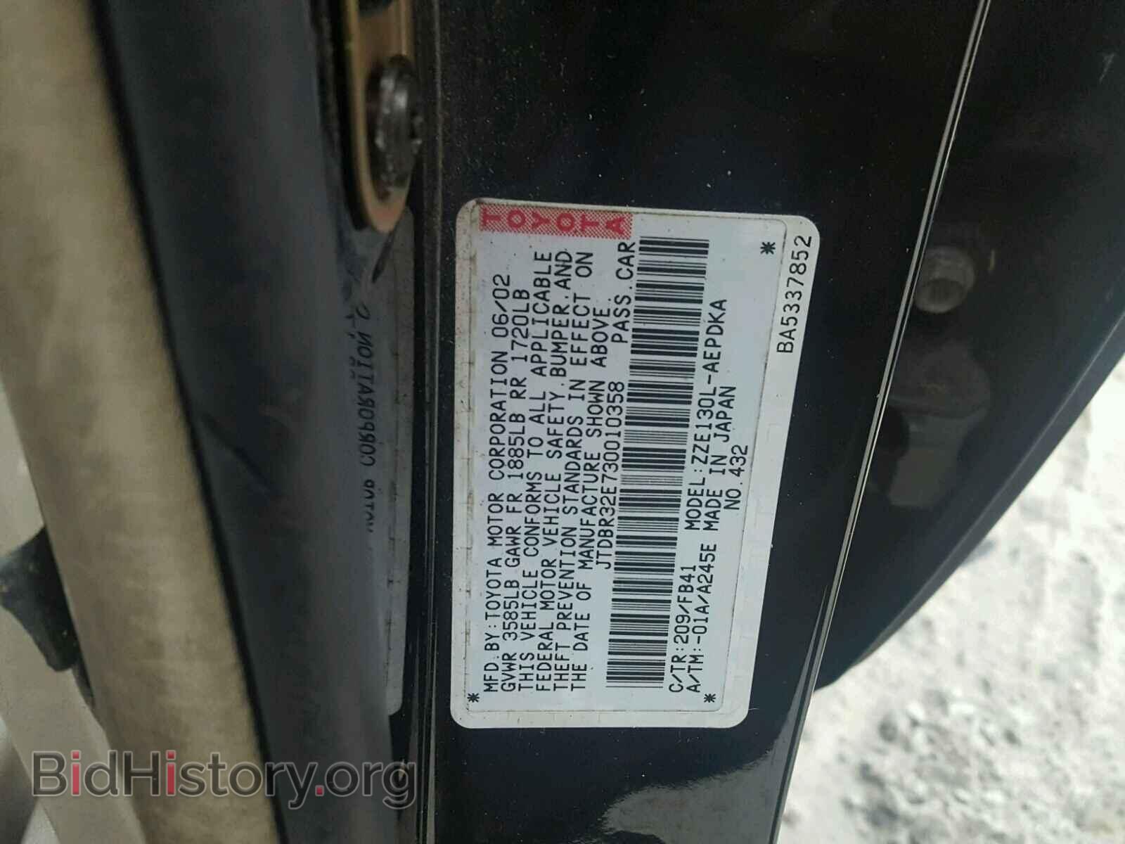 2003 TOYOTA COROLLA - VIN: JTDBR32E730010358 - Фото 10